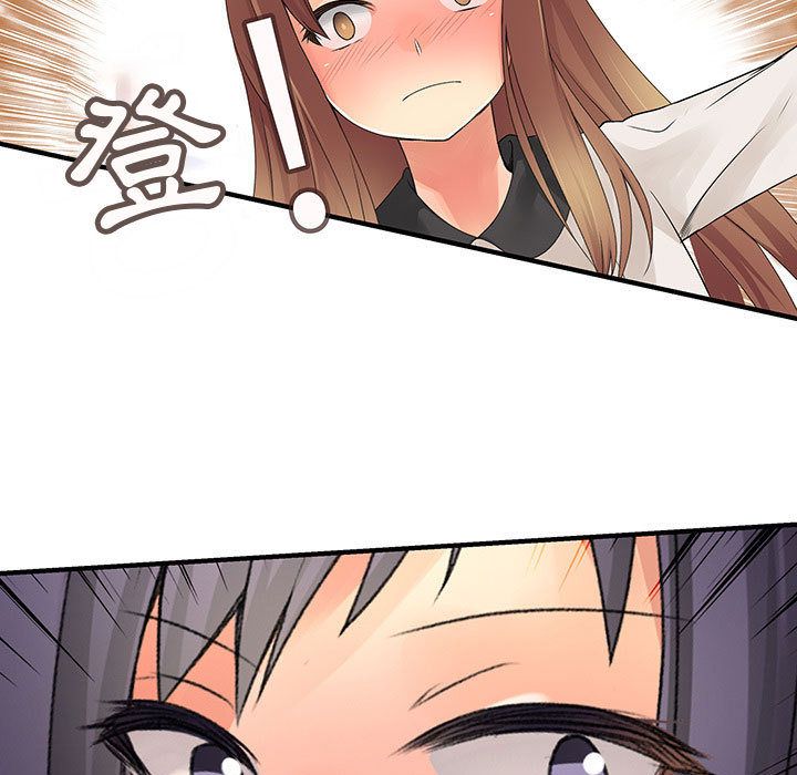 《菜鳥藍薺理》漫画 第36話