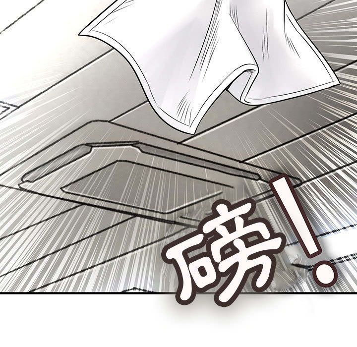《菜鳥藍薺理》漫画 第36話