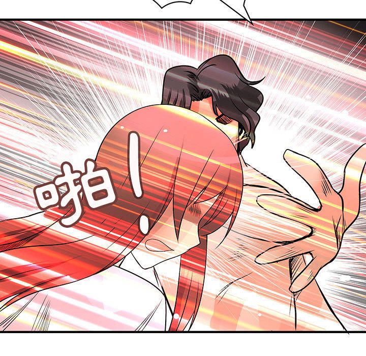 《菜鳥藍薺理》漫画 第36話