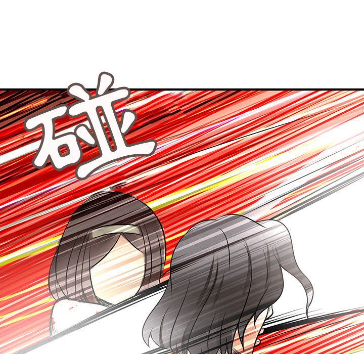 《菜鳥藍薺理》漫画 第36話