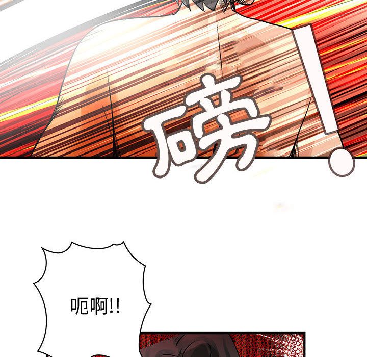 《菜鳥藍薺理》漫画 第36話