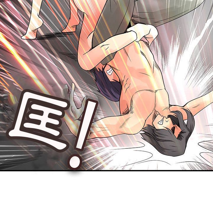 《菜鳥藍薺理》漫画 第36話