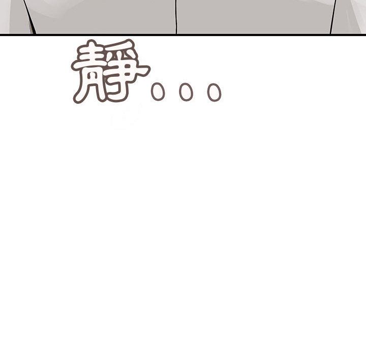 《菜鳥藍薺理》漫画 第36話