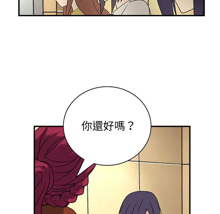 《菜鳥藍薺理》漫画 第37話