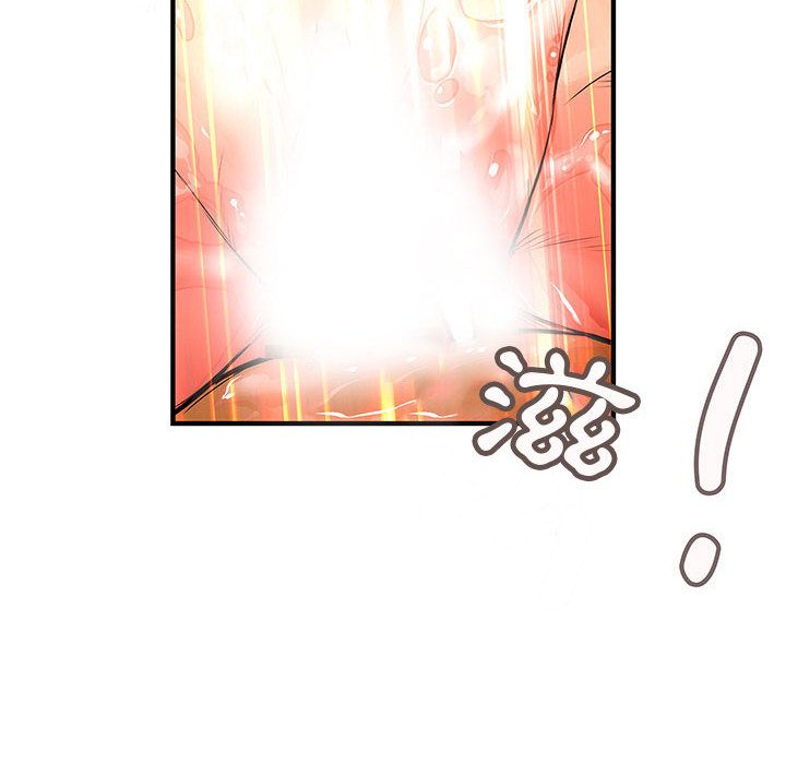 《菜鳥藍薺理》漫画 第37話