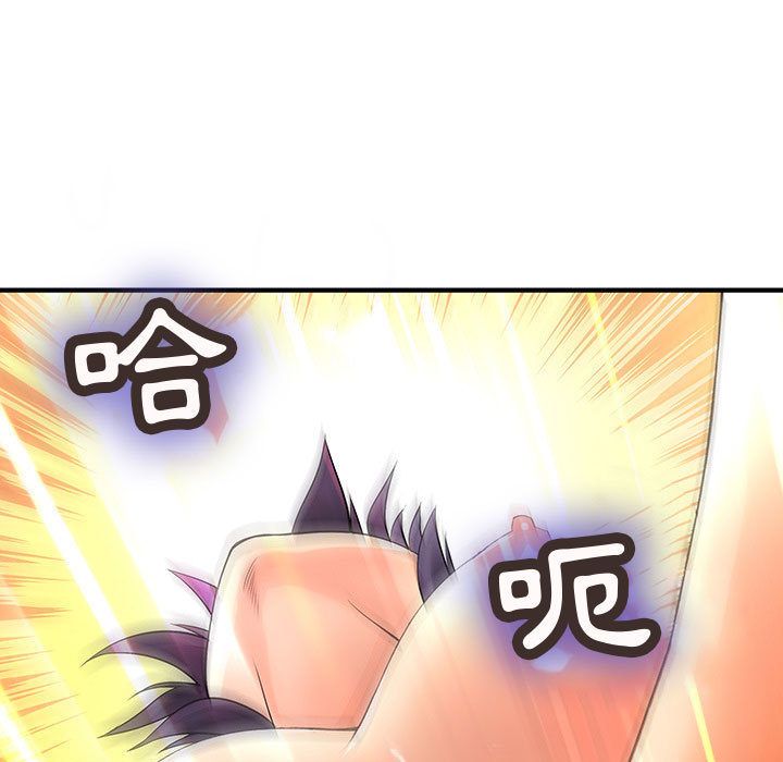 《菜鳥藍薺理》漫画 第37話