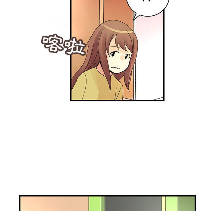 《菜鳥藍薺理》漫画 第37話