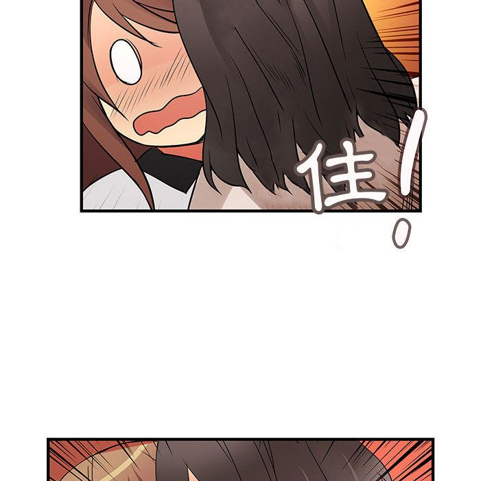 《菜鳥藍薺理》漫画 第37話
