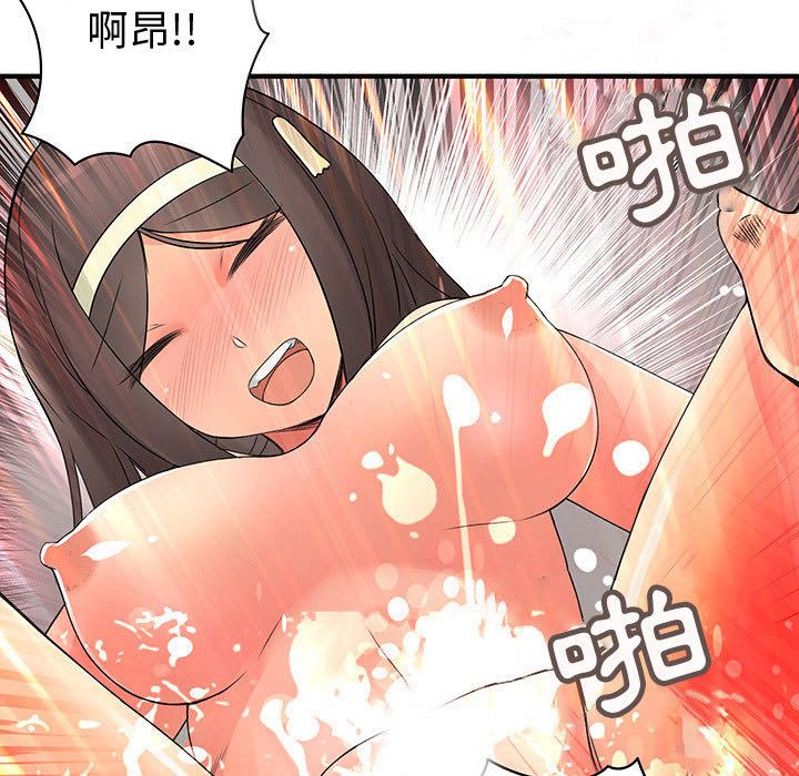 《菜鳥藍薺理》漫画 第37話
