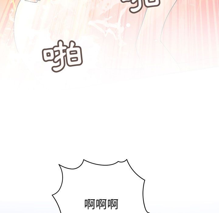 《菜鳥藍薺理》漫画 第37話