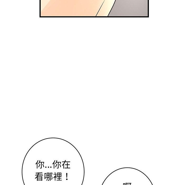 《菜鳥藍薺理》漫画 第37話