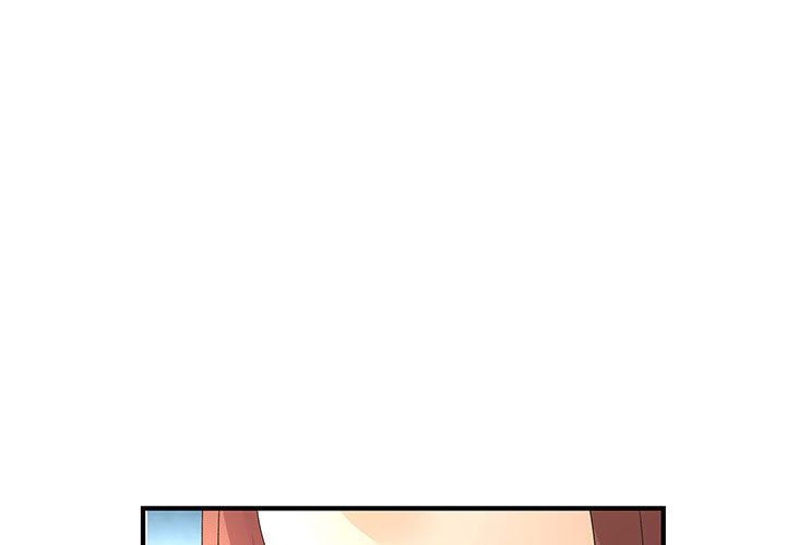 《菜鳥藍薺理》漫画 第38話
