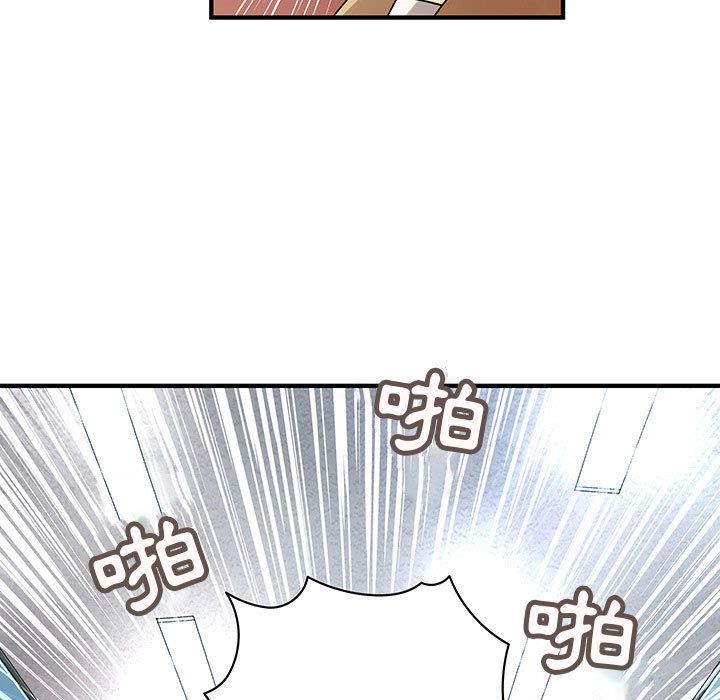 《菜鳥藍薺理》漫画 第38話