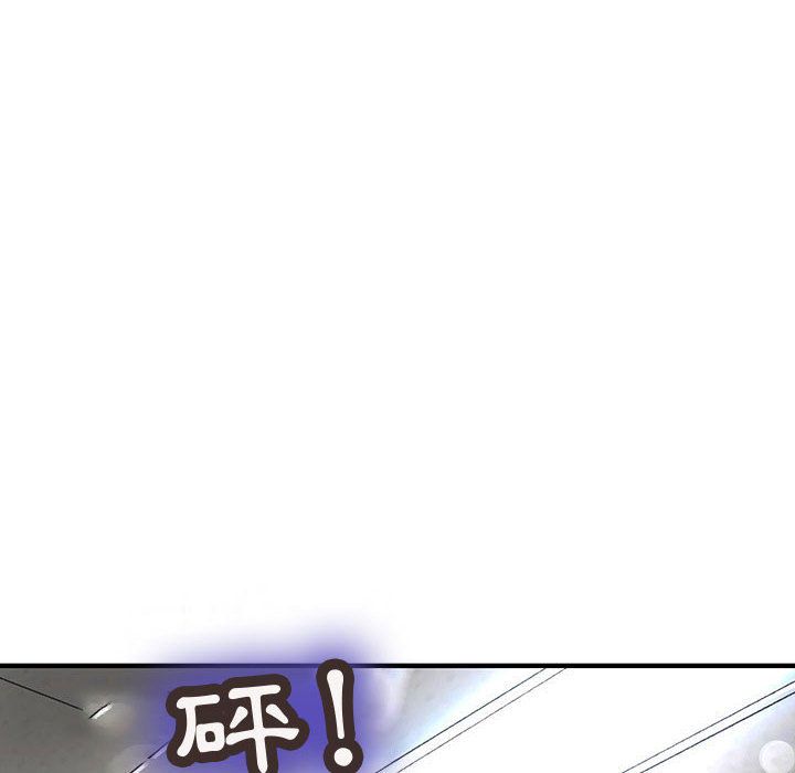 《菜鳥藍薺理》漫画 第38話