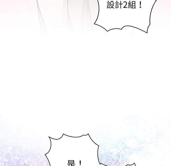 《菜鳥藍薺理》漫画 第38話