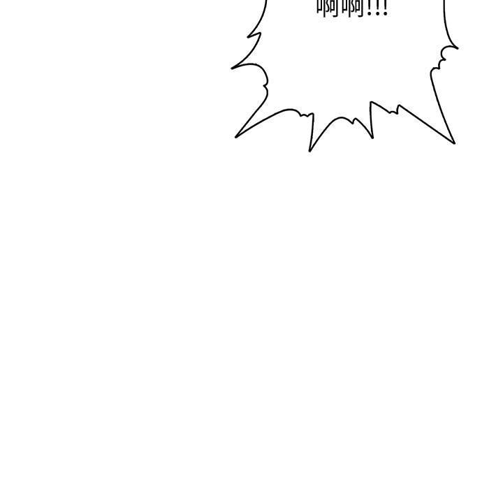 《菜鳥藍薺理》漫画 第4話