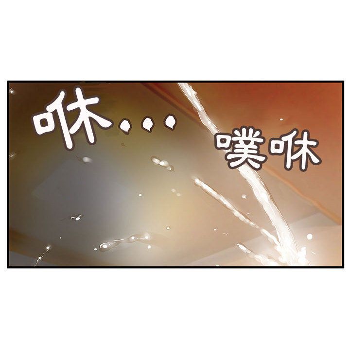 《菜鳥藍薺理》漫画 第5話