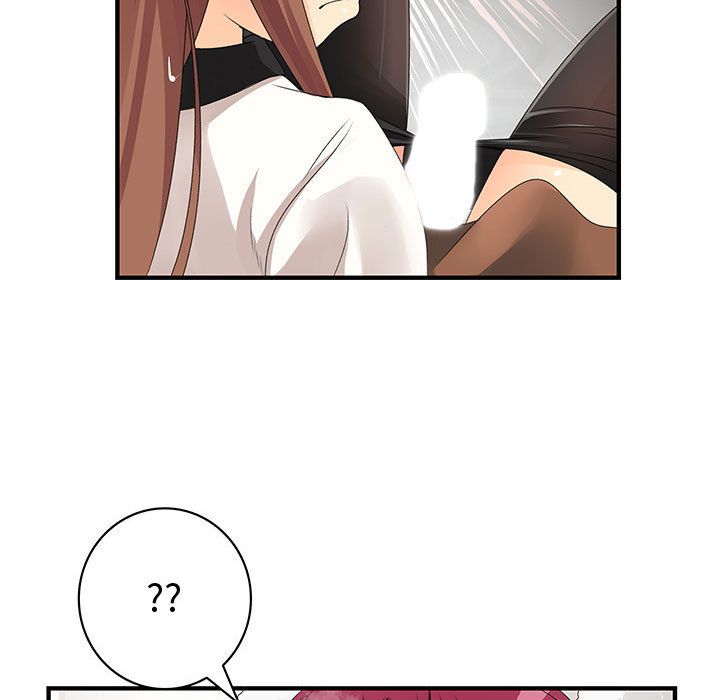 《菜鳥藍薺理》漫画 第6話