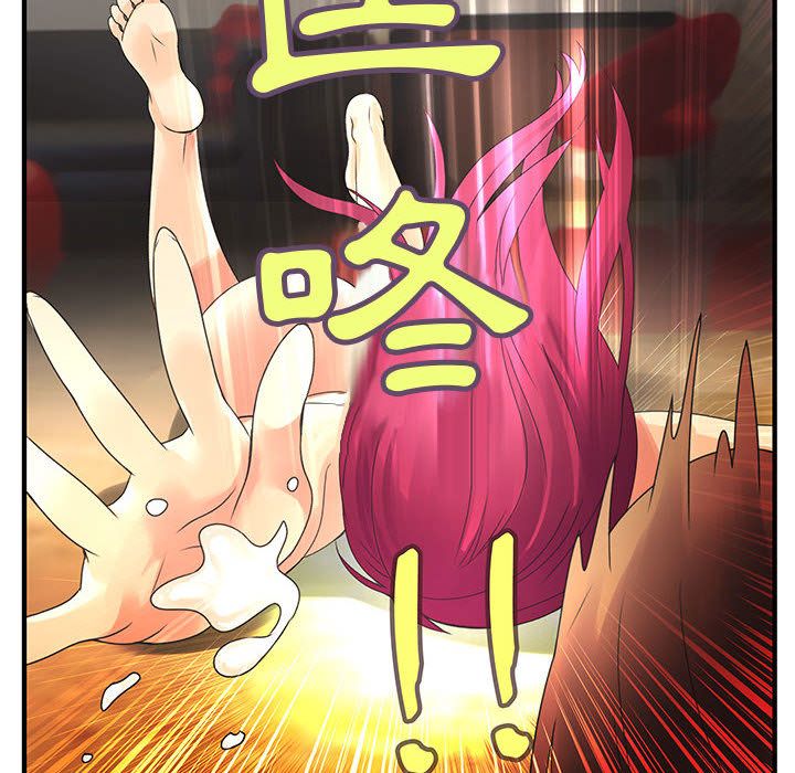 《菜鳥藍薺理》漫画 第6話