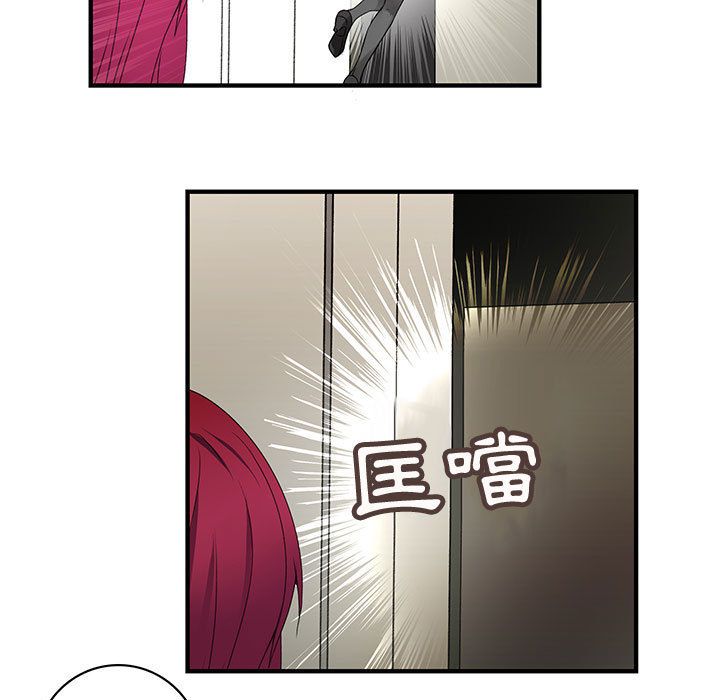 《菜鳥藍薺理》漫画 第6話