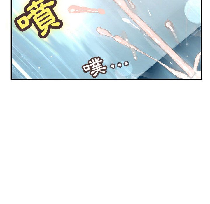 《菜鳥藍薺理》漫画 第6話