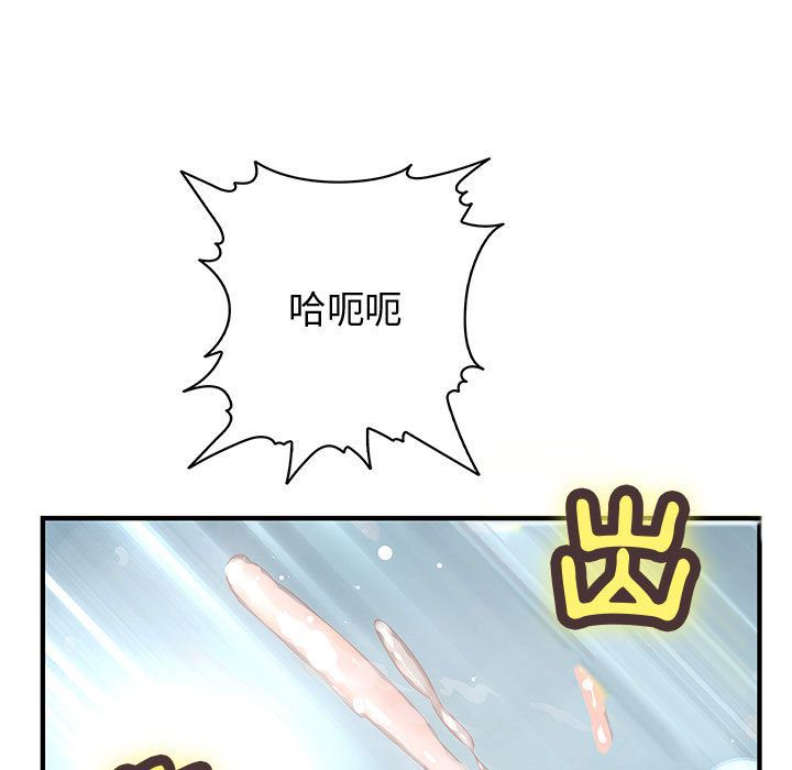 《菜鳥藍薺理》漫画 第6話