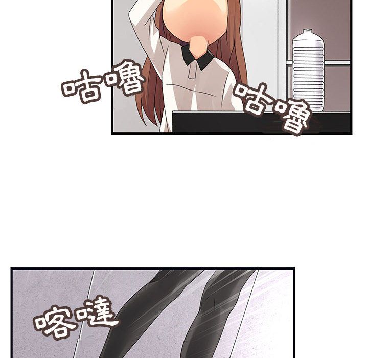 《菜鳥藍薺理》漫画 第7話