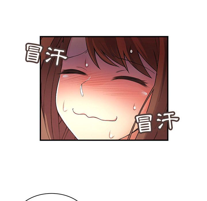 《菜鳥藍薺理》漫画 第7話