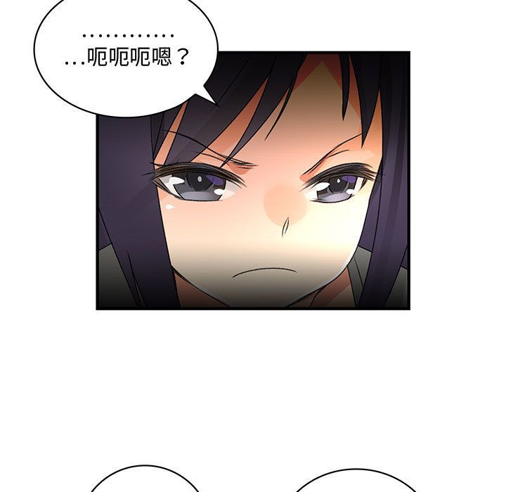 《菜鳥藍薺理》漫画 第7話