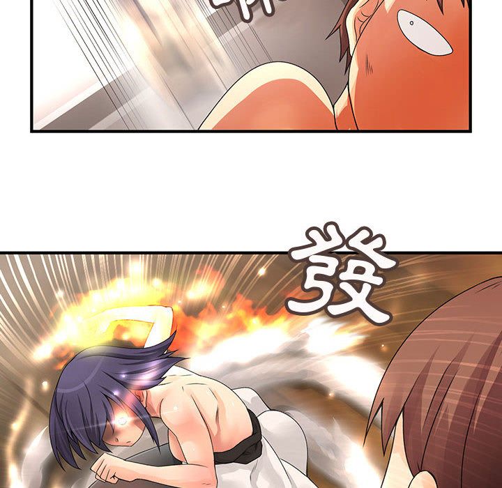 《菜鳥藍薺理》漫画 第7話