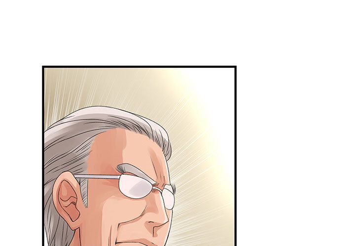 《菜鳥藍薺理》漫画 第8話