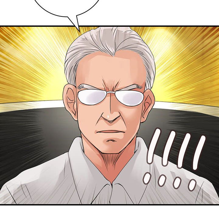 《菜鳥藍薺理》漫画 第8話
