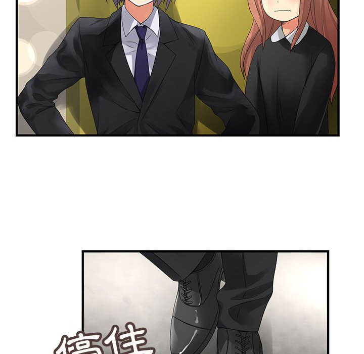 《菜鳥藍薺理》漫画 第9話