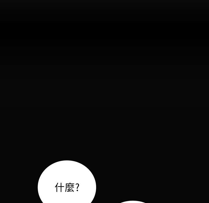 《菜鳥藍薺理》漫画 第9話