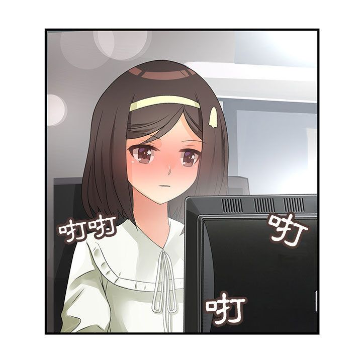 《菜鳥藍薺理》漫画 第9話
