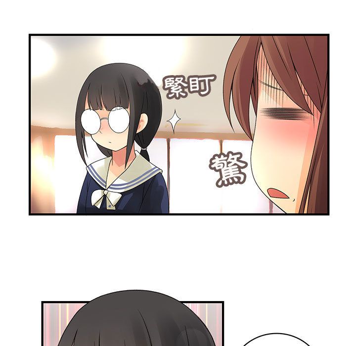 《菜鳥藍薺理》漫画 第9話