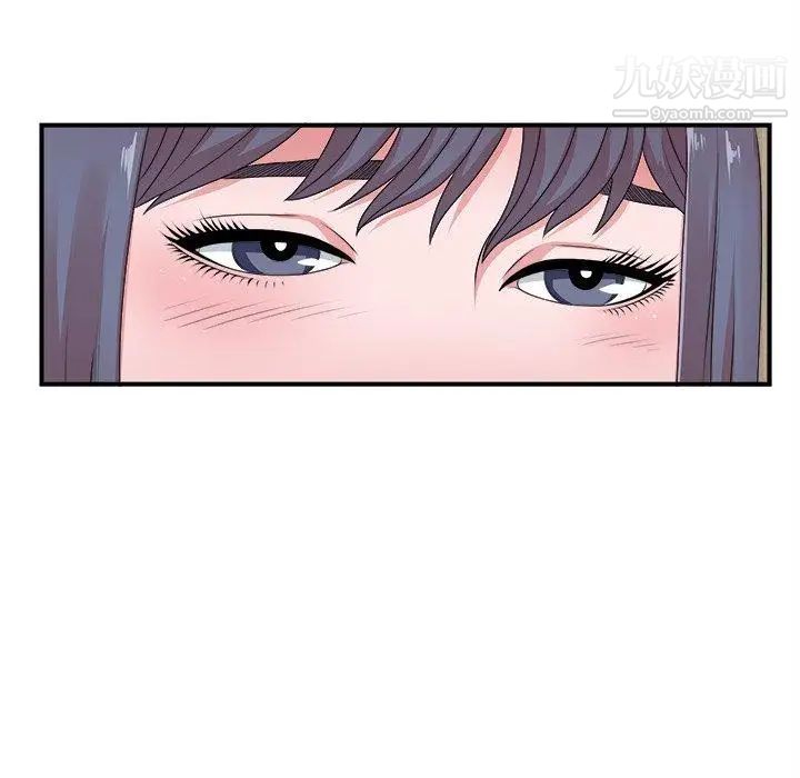 《菜鸟扫美记》漫画 第11话