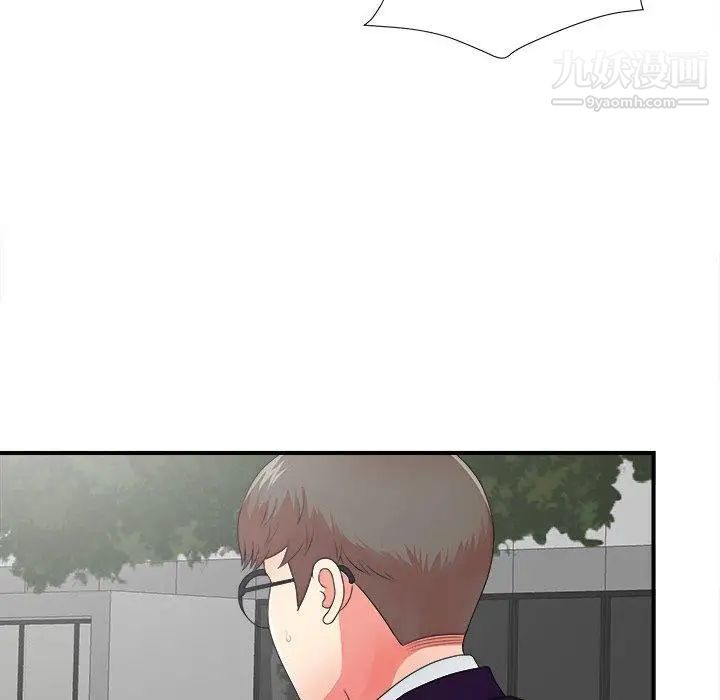 《菜鸟扫美记》漫画 第12话