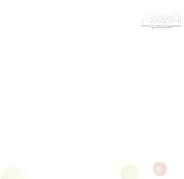 《菜鸟扫美记》漫画 第12话