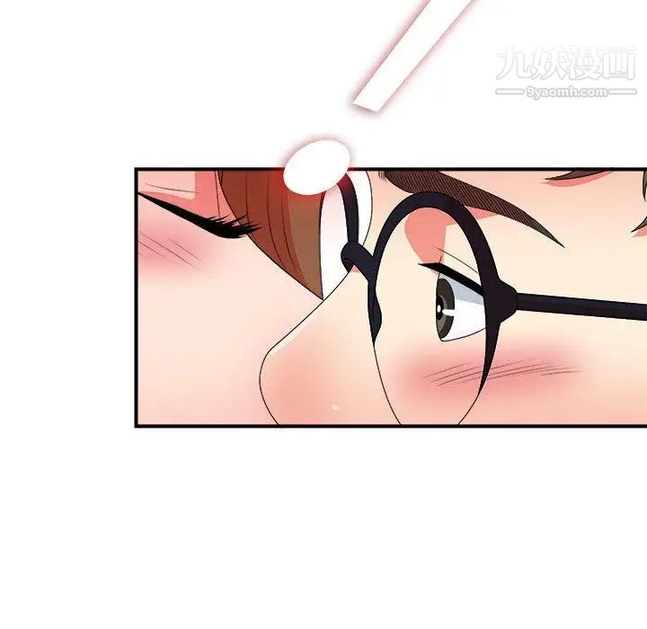 《菜鸟扫美记》漫画 第14话