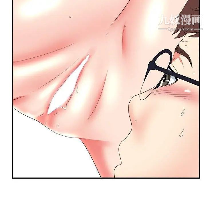 《菜鸟扫美记》漫画 第16话