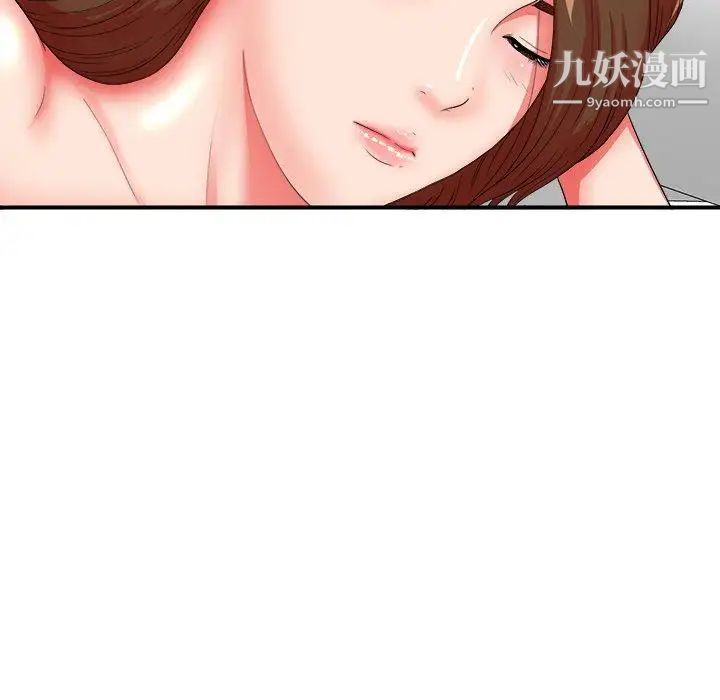 《菜鸟扫美记》漫画 第16话