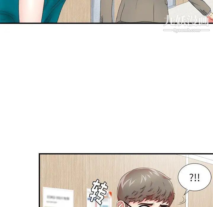 《菜鸟扫美记》漫画 第16话