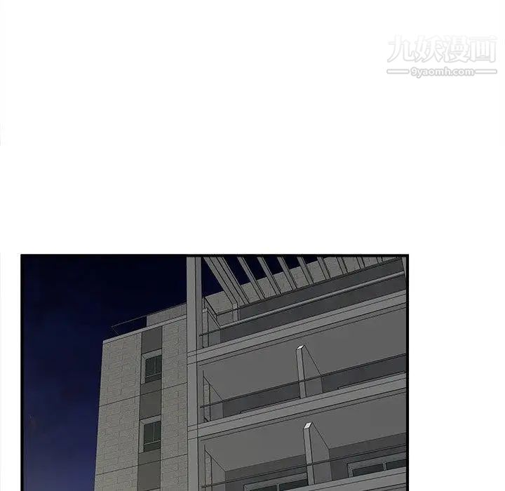 《菜鸟扫美记》漫画 第19话