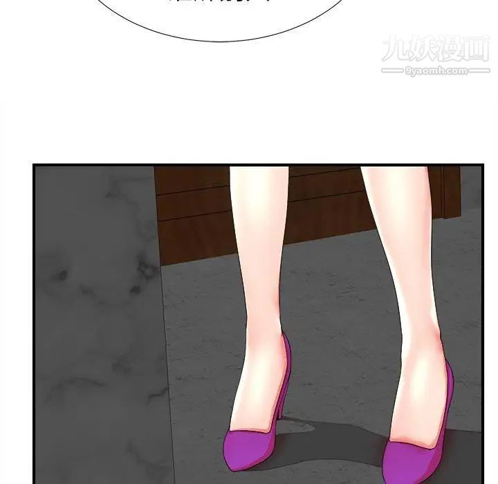 《菜鸟扫美记》漫画 第19话