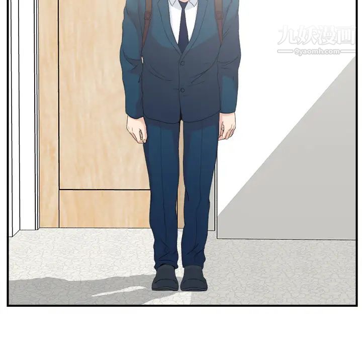 《菜鸟扫美记》漫画 第2话