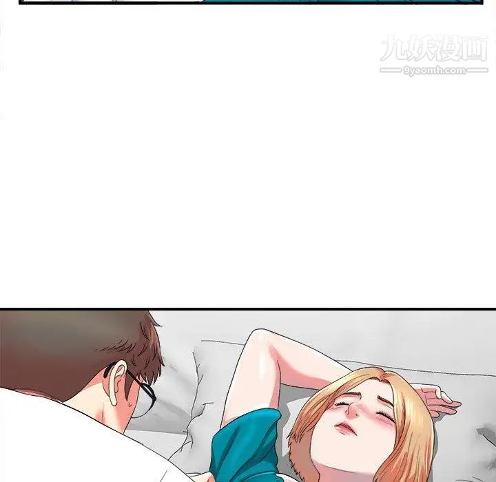 《菜鸟扫美记》漫画 第20话