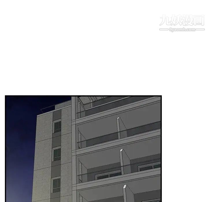 《菜鸟扫美记》漫画 第20话