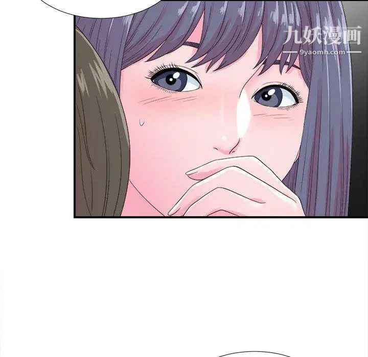 《菜鸟扫美记》漫画 第22话