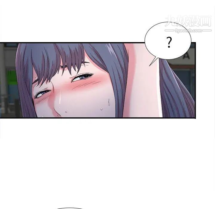 《菜鸟扫美记》漫画 第23话
